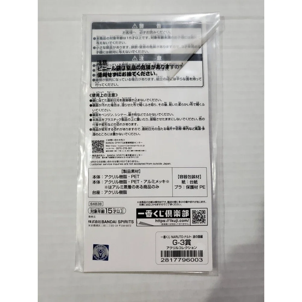 NARUTO Ichiban Kuji Sakura Acrylic Stand G Prize Land of Waves Edition